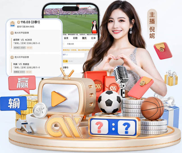 中国三人篮球男队19