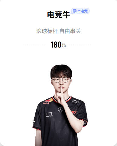 小托马斯：如果尼克斯夺冠了 布伦森是队史最佳球员吗